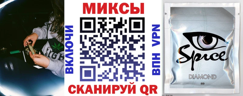 БУТИРАТ оксибутират  Белореченск 