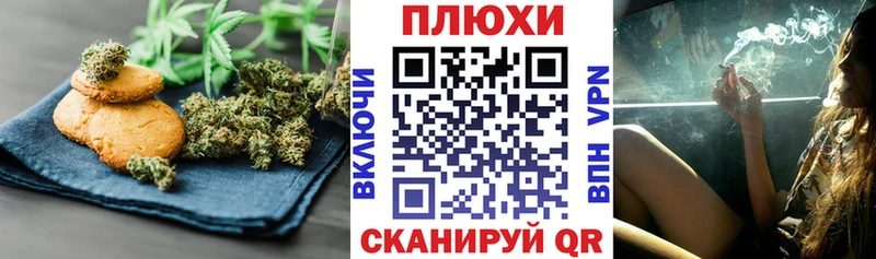 Печенье с ТГК конопля Белореченск