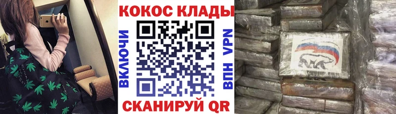 КОКАИН 98%  Белореченск 