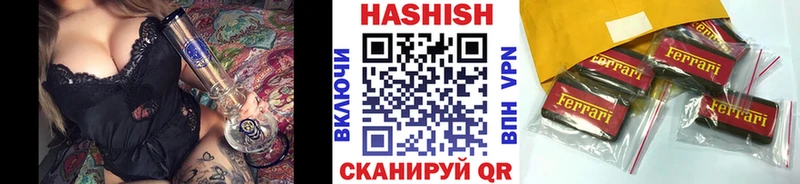 купить  цена  Белореченск  ГАШИШ гашик 