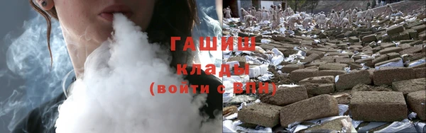 спайс Белокуриха