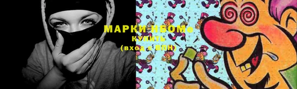 спайс Белокуриха