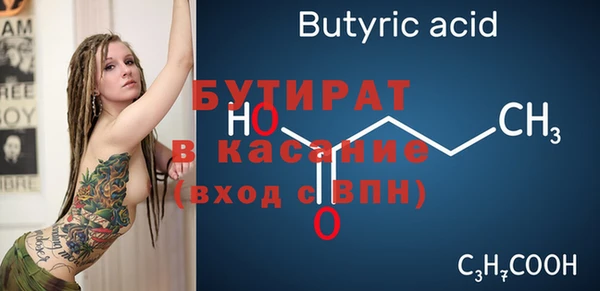 СК Богданович