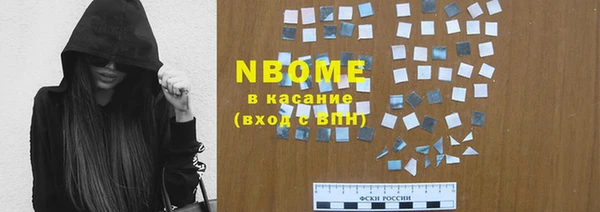 спайс Белокуриха