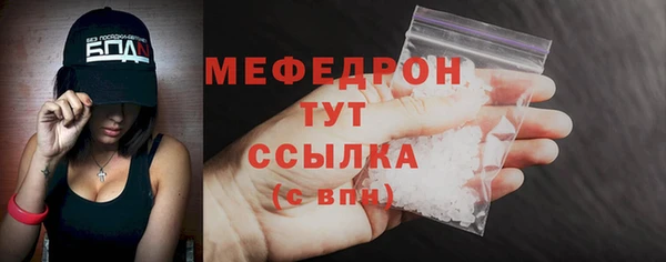 спайс Белокуриха
