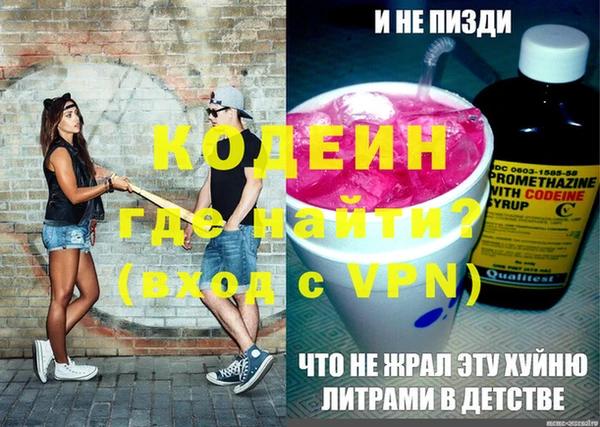 спайс Белокуриха