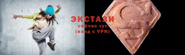первитин Горно-Алтайск