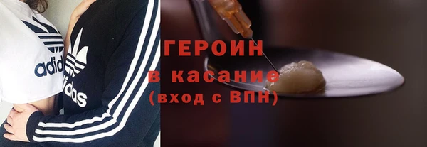 мефедрон VHQ Богородск