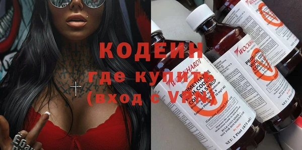 спайс Белокуриха