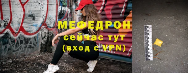 мефедрон VHQ Богородск