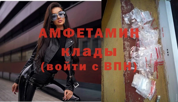 мефедрон VHQ Богородск