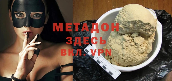 мефедрон VHQ Богородск