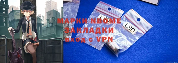 мефедрон VHQ Богородск