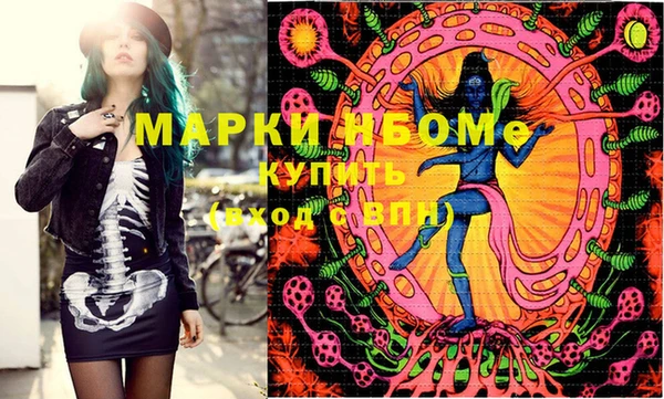 мефедрон VHQ Богородск