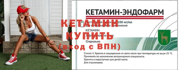 спайс Белокуриха