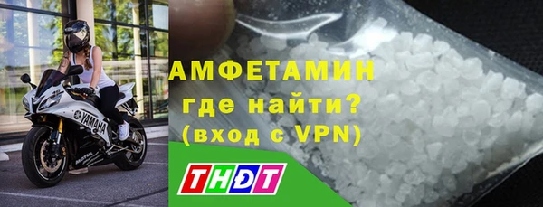 спайс Белокуриха