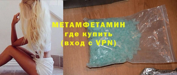кокс Беломорск