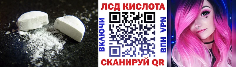 MEGA онион  darknet наркотические препараты  Лсд 25 экстази кислота  Белореченск 
