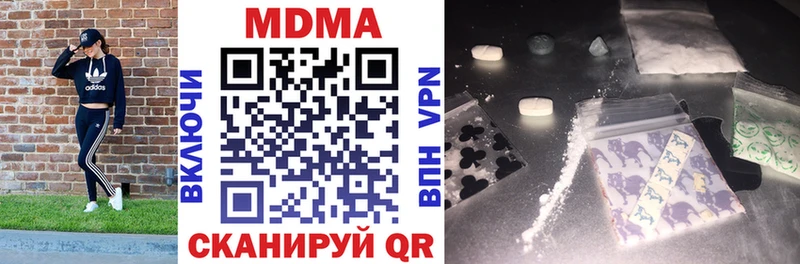 MDMA VHQ  omg маркетплейс  Белореченск 