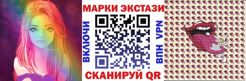 Марки N-bome 1500мкг  Белореченск 