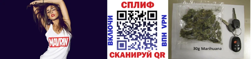 Каннабис конопля  Белореченск 